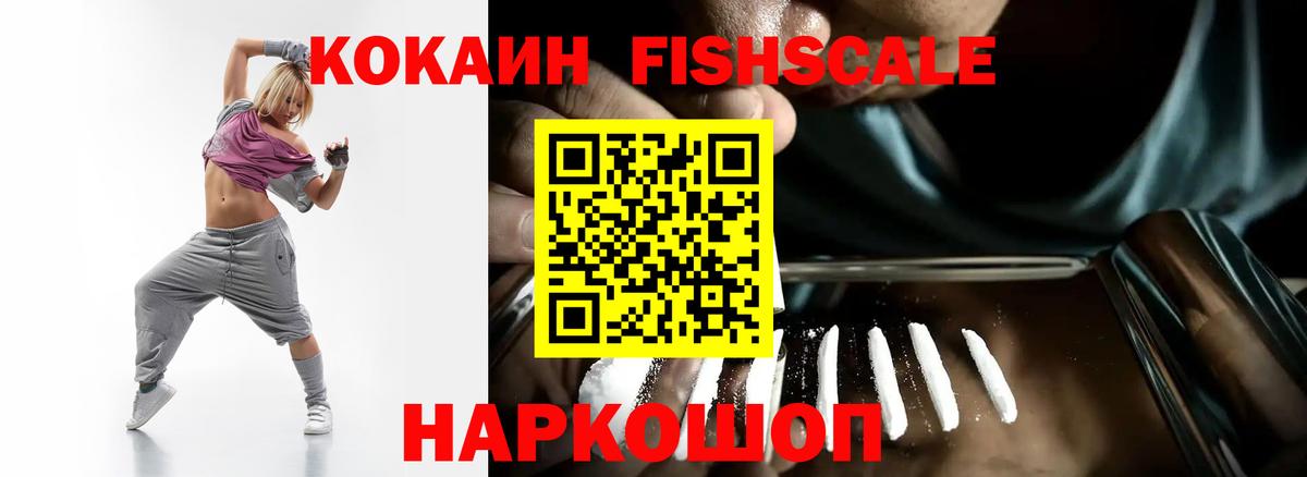 Калуга  как найти наркотики  Вход с VPN  COCAIN FishScale  COCAIN Боливия 