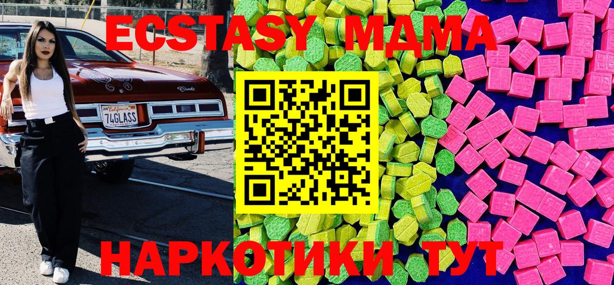 ЭКСТАЗИ 99%  Вход с VPN  Калуга 