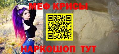скорость mdpv Лесосибирск