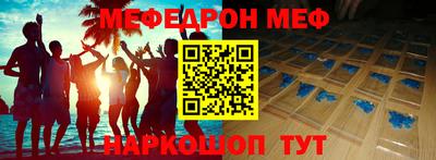 скорость mdpv Лесосибирск