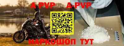 скорость mdpv Лесосибирск