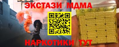 метадон Ливны