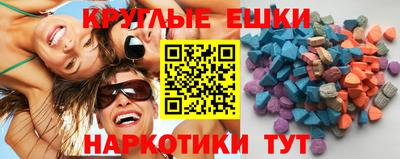 бутират Нижний Тагил