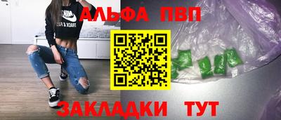 метадон Ливны