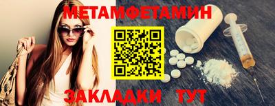 метадон Ливны