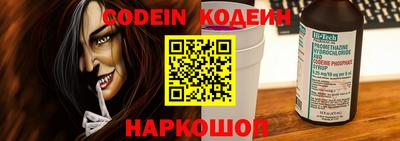 метадон Ливны