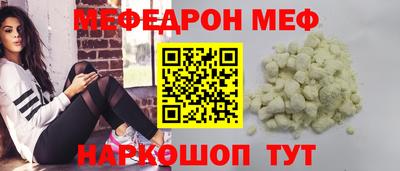метадон Ливны