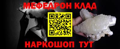метадон Ливны