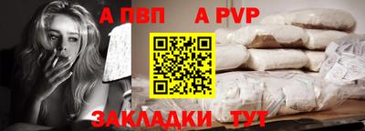 метадон Ливны