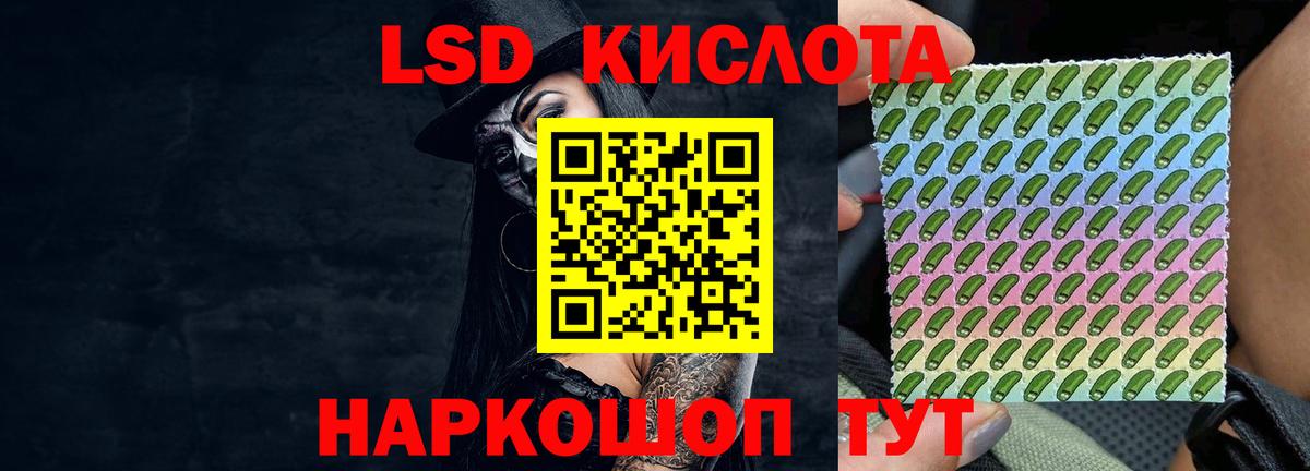 Калуга  LSD-25 экстази ecstasy  Лсд 25 экстази ecstasy  Вход с VPN 