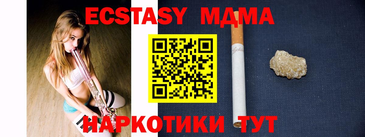 ГАШИШ  Бошки Шишки  Вход с VPN  Кокаин  ГАШ  Калуга  Где купить  МЕФ   Метамфетамин 