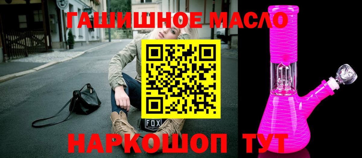 Дистиллят ТГК концентрат Калуга