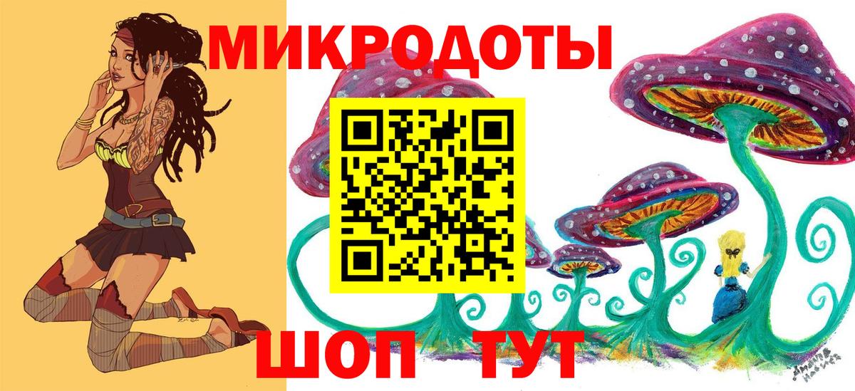 Псилоцибиновые грибы ЛСД Калуга