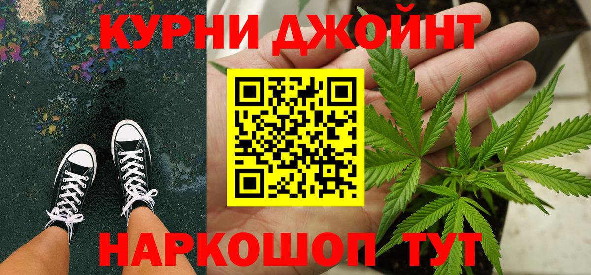 Бошки марихуана White Widow  Шишки марихуана VHQ  Марихуана ГИДРОПОН  Конопля Amnesia  Калуга  Вход с VPN 